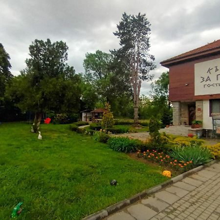 Guesthouse Gostilitsa Εξωτερικό φωτογραφία