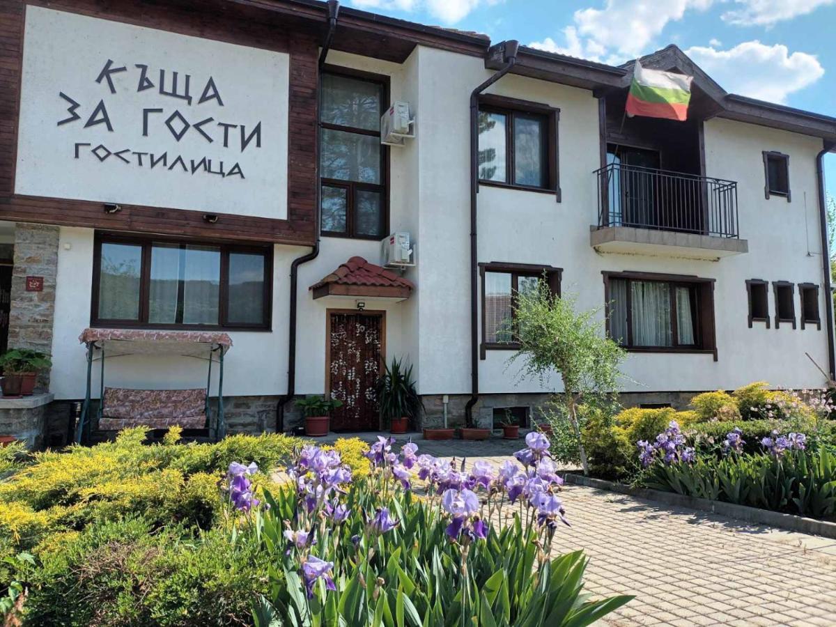 Guesthouse Gostilitsa Εξωτερικό φωτογραφία